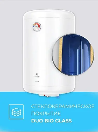 Водонагреватель накопительный электрический Royal Clima RWH-OM50-RE