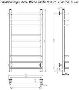 Полотенцесушитель электрический лесенка Тругор Идеал комби Пэк сп 3 100х50 32 мм полированная сталь Полотенцесушитель электрический лесенка Тругор Идеал комби Пэк сп 3 100х50 32 мм полированная сталь, 2
