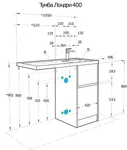 Тумба-умывальник напольная над стиральной машиной Aquaton Лондри 105 L дуб сантана 1A2670K1LH0C0+, 2