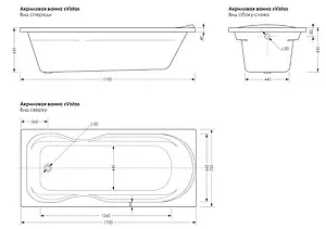 Ванна акриловая Метакам Vista 170x75 АВS_012085, 2