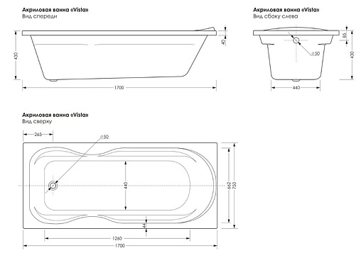 Ванна акриловая Метакам Vista 170x75 АВS_012085