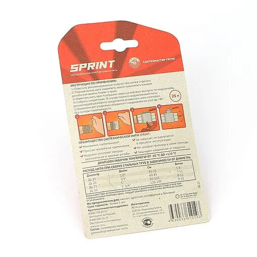 Нить уплотнительная бокс 25м SPRINT 61010