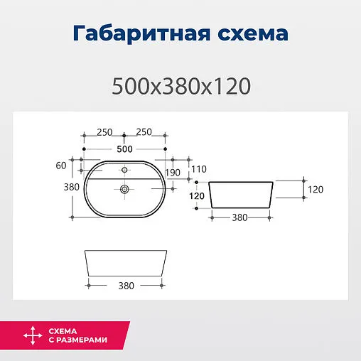 Раковина Aquanet Lake 50 черный матовый LAKE-2-MB