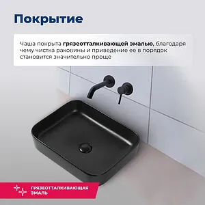 Раковина Aquanet Soul 50 черный матовый SOUL-1-MB Раковина Aquanet Soul 50 черный матовый SOUL-1-MB, 5