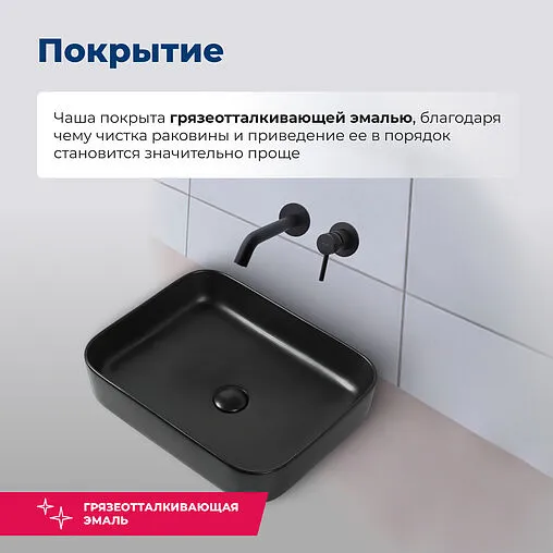 Раковина Aquanet Soul 50 черный матовый SOUL-1-MB Раковина Aquanet Soul 50 черный матовый SOUL-1-MB