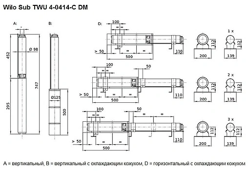 Насос скважинный центробежный 4&quot; Wilo Sub TWU 4-0414-C DM 2786642