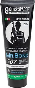 Паста уплотнительная 250г Mr.Bond QuickSPACER 507 5050700250, 1