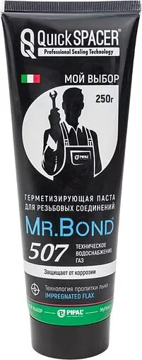 Паста уплотнительная 250г Mr.Bond QuickSPACER 507 5050700250