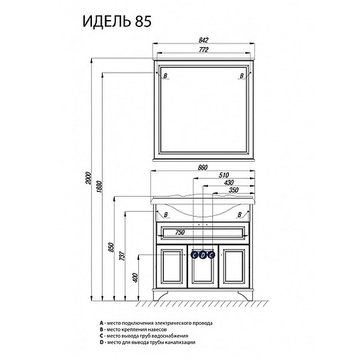 Тумба-умывальник напольная Aquaton Идель 85 дуб шоколадный 1A1956K1IDM80