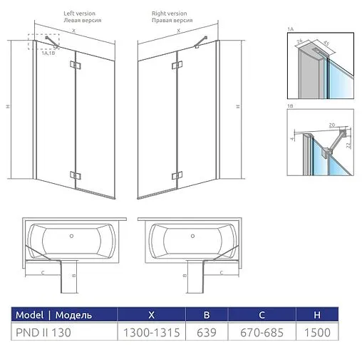 Шторка на ванну 1300мм прозрачное стекло Radaway Essenza New Black PND II 130 R 10002130-54-01R
