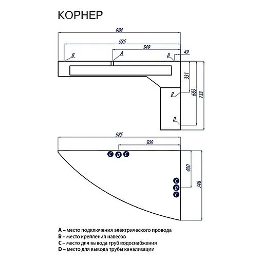 Тумба-умывальник напольная Aquaton Корнер L белый 1A0047K0KR01L