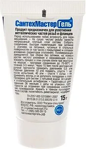 Клей-герметик анаэробный 15г синий СантехМастер Гель 61034 Клей-герметик анаэробный 15г синий СантехМастер Гель 61034, 5