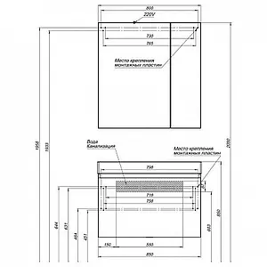 Шкаф-зеркало Aquanet Нью-Йорк 85 L орех 00203954 Шкаф-зеркало Aquanet Нью-Йорк 85 L орех 00203954, 3