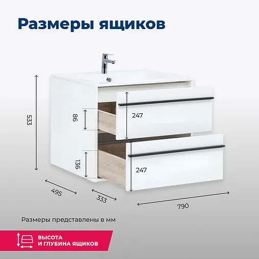 Тумба-умывальник подвесная Aquanet Lino 80 дуб веллингтон 00253912+