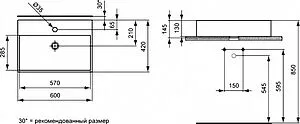 Раковина Ideal Standard Strada 60 белый K078101 Раковина Ideal Standard Strada 60 белый K078101, 2