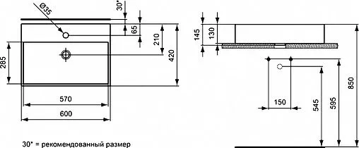 Раковина Ideal Standard Strada 60 белый K078101