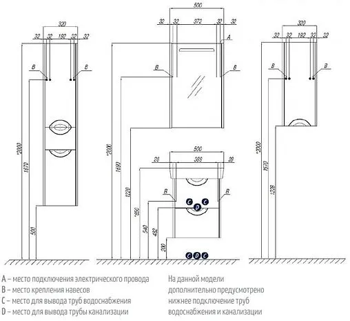 Тумба под умывальник Aquaton Сильва 50 дуб полярный 1A211701SIW70