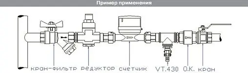 Кран шаровый со штуцером ½&quot;н x ¾&quot;н / 14ш Valtec VT.430.N.04