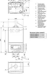 Настенный конденсационный газовый котел двухконтурный турбированный 28кВт Vaillant ecoTEC pro VUW INT IV 286/5-3 H 0010021981 Настенный конденсационный газовый котел двухконтурный турбированный 28кВт Vaillant ecoTEC pro VUW INT IV 286/5-3 H 0010021981, 2