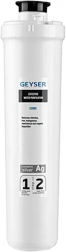 Угольный картридж для комплексной очистки Гейзер Смарт Комби 30642