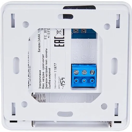 Проводной комнатный двухпозиционный регулятор котла Stout ST-294v1 белый STE-0101-029411