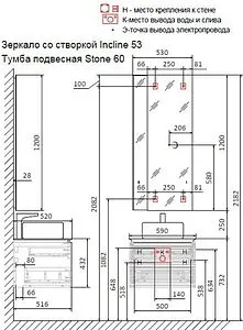 Тумба под умывальник подвесная Jorno Stone 60 антрацит Stn.01.60/P/A/JR Тумба под умывальник подвесная Jorno Stone 60 антрацит Stn.01.60/P/A/JR, 2