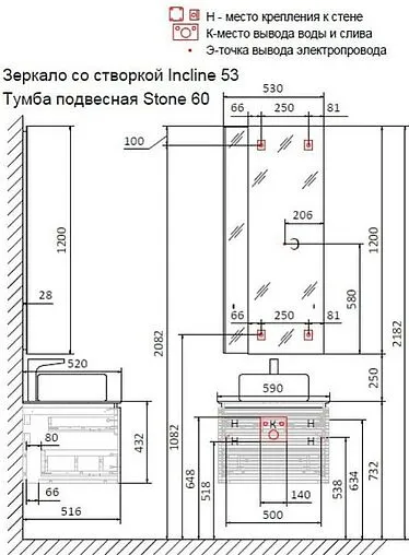 Тумба под умывальник подвесная Jorno Stone 60 антрацит Stn.01.60/P/A/JR Тумба под умывальник подвесная Jorno Stone 60 антрацит Stn.01.60/P/A/JR