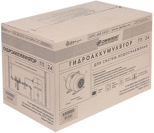 Гидроаккумулятор Джилекс 24 ГП 8 бар 7023