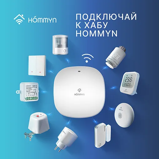 Съемный привод для крана HOMMYN WZB400W