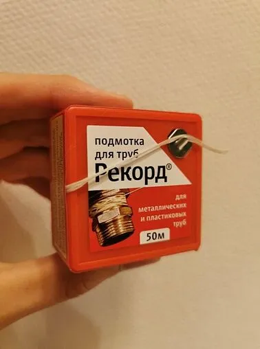 Нить уплотнительная 50м РЕКОРД 61020 Нить уплотнительная 50м РЕКОРД 61020