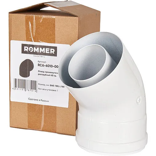 Колено для дымохода Ø 60/100мм ∠ 45° (Al) Rommer RCA-6010-000045