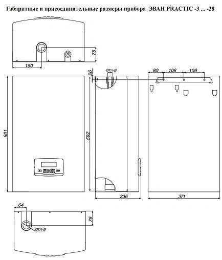 Котел электрический одноконтурный 3кВт Эван PRACTIC - 3 14403