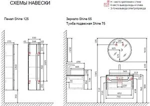 Зеркало с подсветкой Jorno Shine 65 белый Shi.02.65/W Зеркало с подсветкой Jorno Shine 65 белый Shi.02.65/W, 2