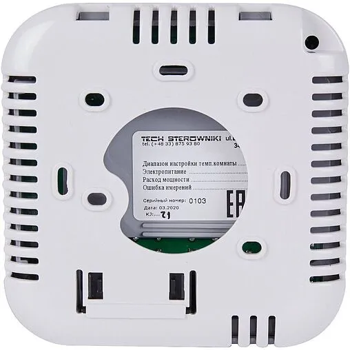 Проводной комнатный терморегулятор Stout R-9s белый STE-0101-009005