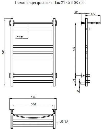 Полотенцесушитель электрический лесенка Тругор Пэк 21 кв П 80х50 полированная сталь