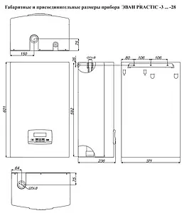 Котел электрический одноконтурный 9кВт Эван PRACTIC - 9 14409 Котел электрический одноконтурный 9кВт Эван PRACTIC - 9 14409, 4