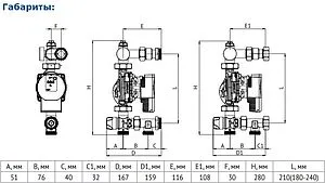 Узел насосно-смесительный с насосом ZOTA EcoRING 25/60 Uni-fitt Solomix X 473Z0800, 3