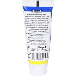 Moнтaжный кoмплeкт паста 20г + лен 13г Unipak №1 8017055 Moнтaжный кoмплeкт паста 20г + лен 13г Unipak №1 8017055, 5