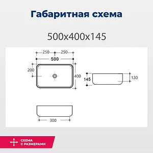 Раковина Aquanet Soul 50 черный матовый SOUL-1-MB Раковина Aquanet Soul 50 черный матовый SOUL-1-MB, 2