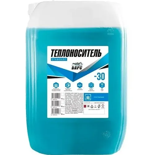 Теплоноситель (Антифриз) этиленгликоль БАРС STANDART -30 215кг, 1
