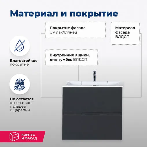 Тумба под умывальник подвесная Aquanet Алвита 60 серый антрацит 00183991