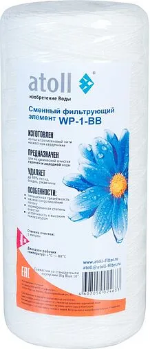 Картридж для механической очистки воды Big Blue 10&quot; Atoll WP-1-BB ATECRT158