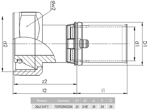Муфта пресс с накидной гайкой 20мм x ¾"ек Comap MultiSkin 7359GEW2034
