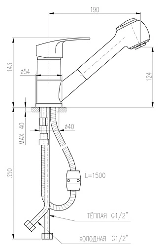 Смеситель для кухни с выдвижным изливом Rav Slezak Kongo хром K010.5 Смеситель для кухни с выдвижным изливом Rav Slezak Kongo хром K010.5