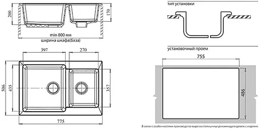 Мойка кухонная GranFest Practik P-780K салатовый
