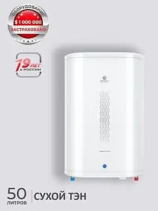 Водонагреватель накопительный электрический Royal Clima RWH-SGD50-FS Водонагреватель накопительный электрический Royal Clima RWH-SGD50-FS, 4