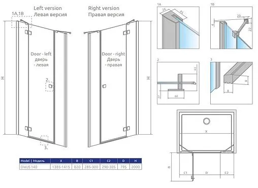 Дверь в нишу 1400мм прозрачное стекло Radaway Fuenta New DWJS 140 R+S 384033-01-01R+384090-01-01