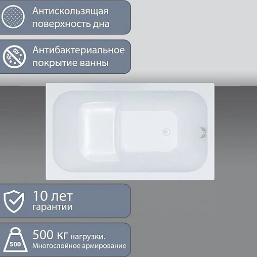 Ванна акриловая Triton Арго 120x70 Щ0000003037