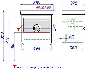 Тумба-умывальник подвесная Aqwella Alicante 50 белый/дуб седой Alic.01.05/Gray+1WH302127 Тумба-умывальник подвесная Aqwella Alicante 50 белый/дуб седой Alic.01.05/Gray+1WH302127, 2