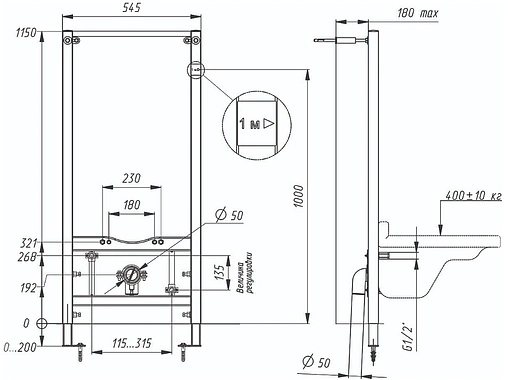 Инсталляция для биде Ани Пласт WC1210
